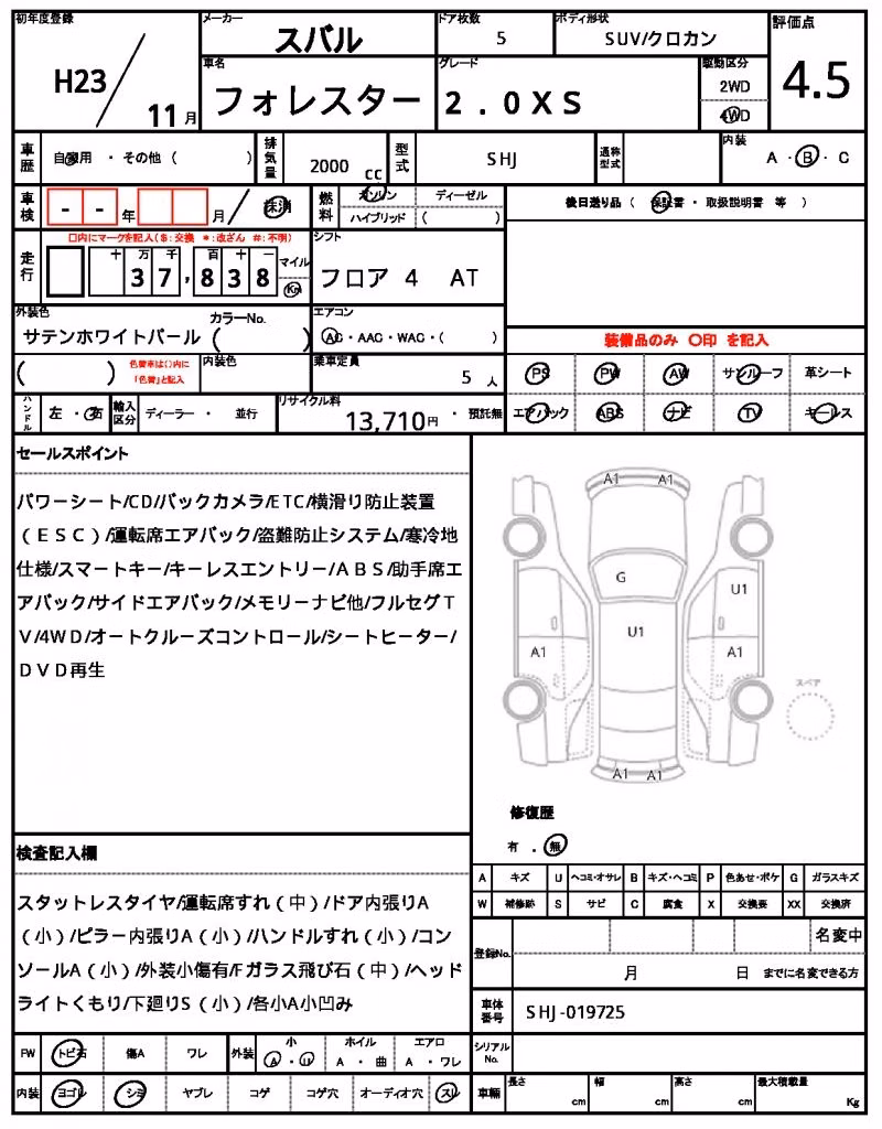 SUBARU FORESTER