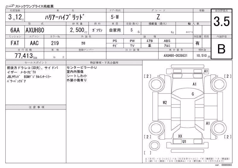 TOYOTA VENZA