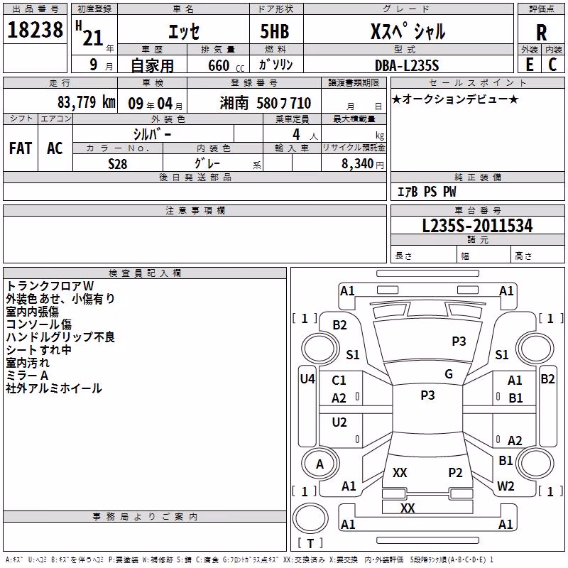 DAIHATSU ESSE