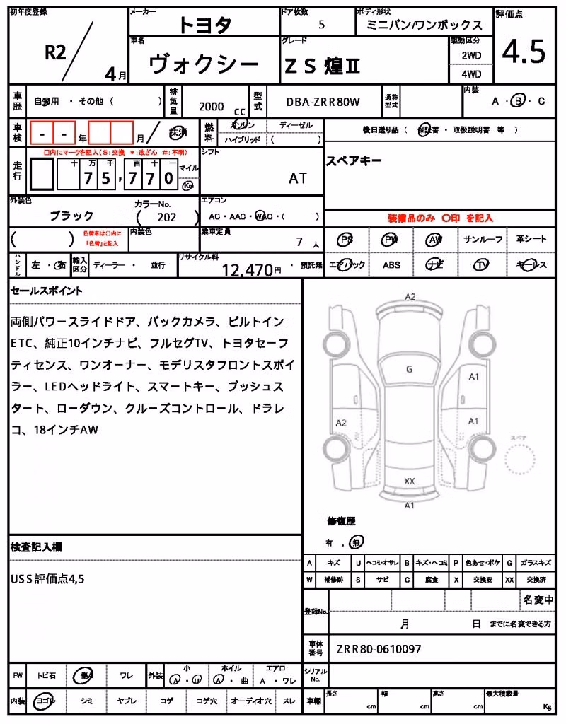 TOYOTA VOXY