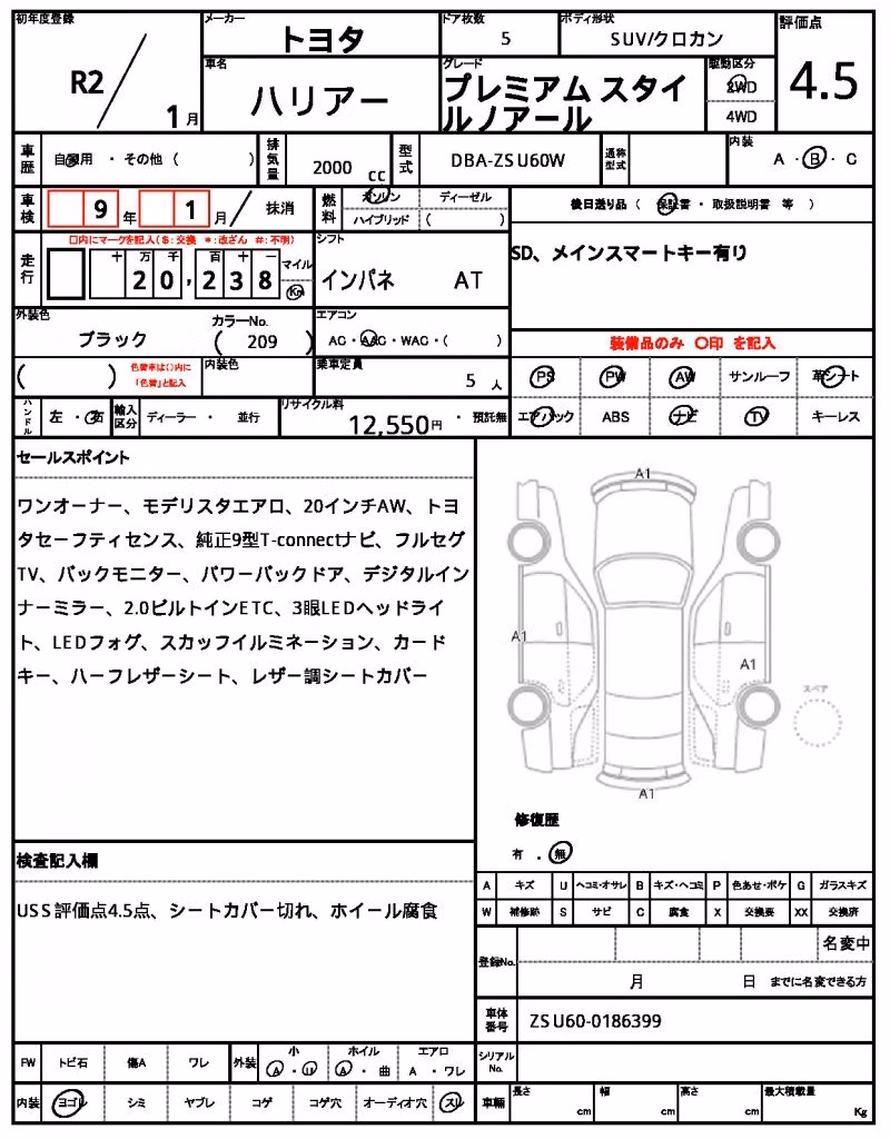 TOYOTA HARRIER