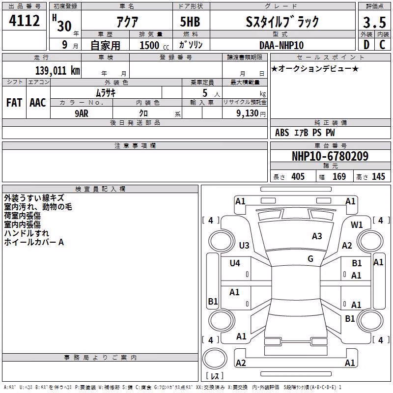 TOYOTA AQUA