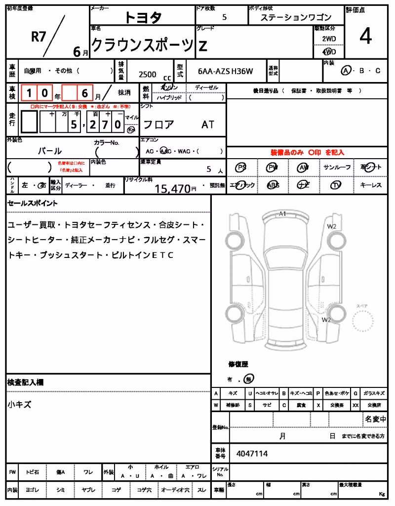 TOYOTA CROWN