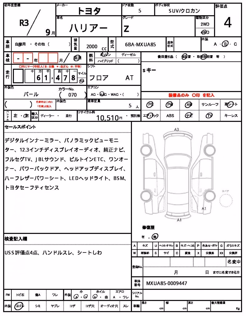 TOYOTA HARRIER