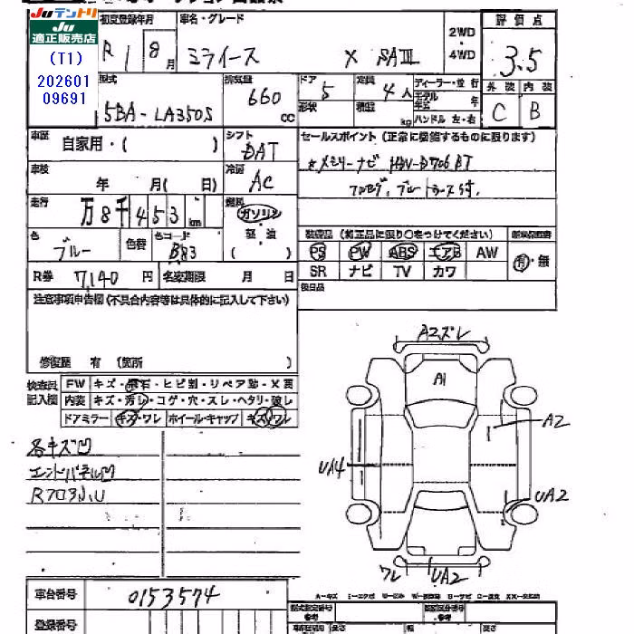 DAIHATSU MIRA E:S
