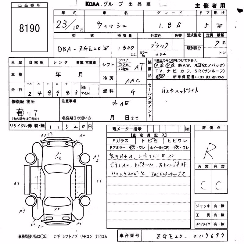 TOYOTA WISH
