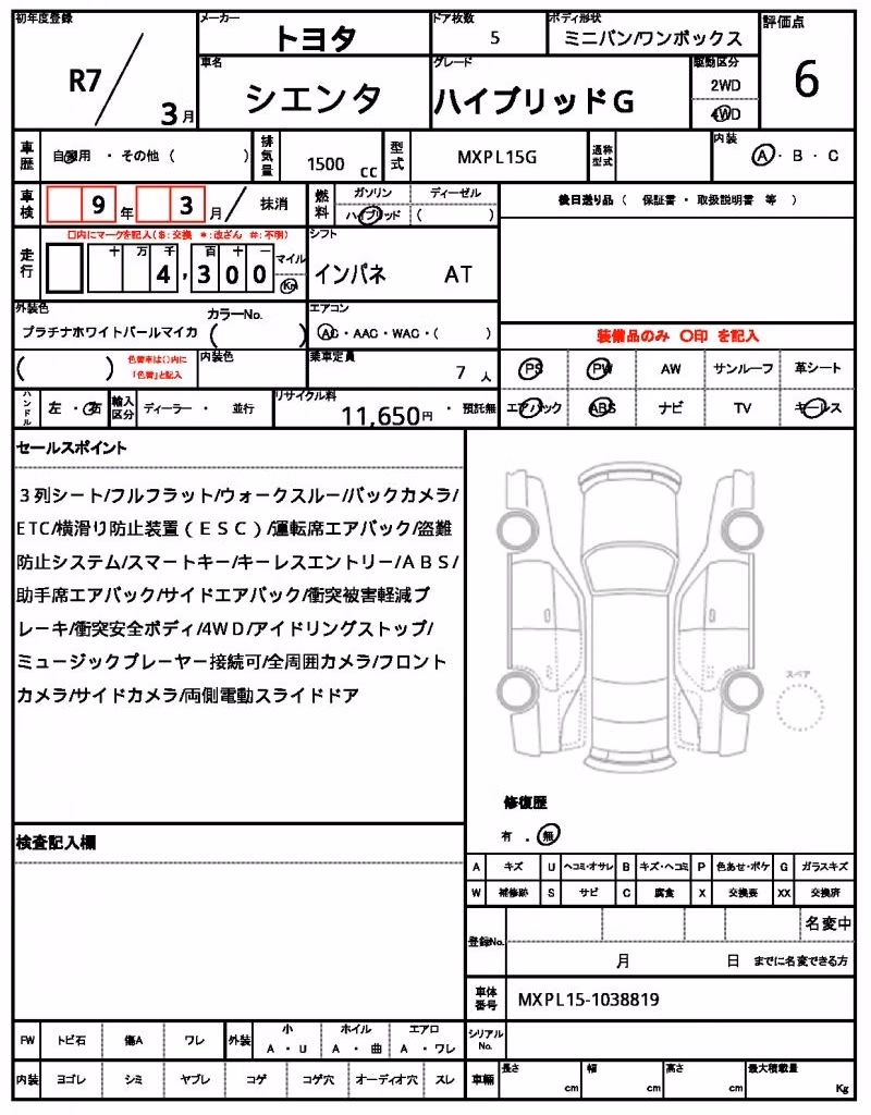 TOYOTA SIENTA