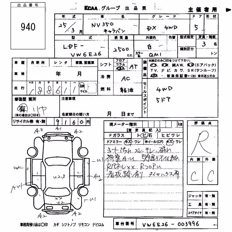 NISSAN NV350 CARAVAN