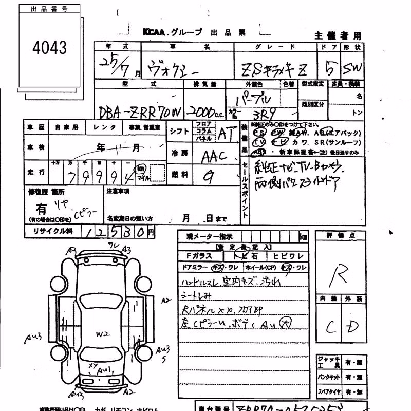 TOYOTA VOXY