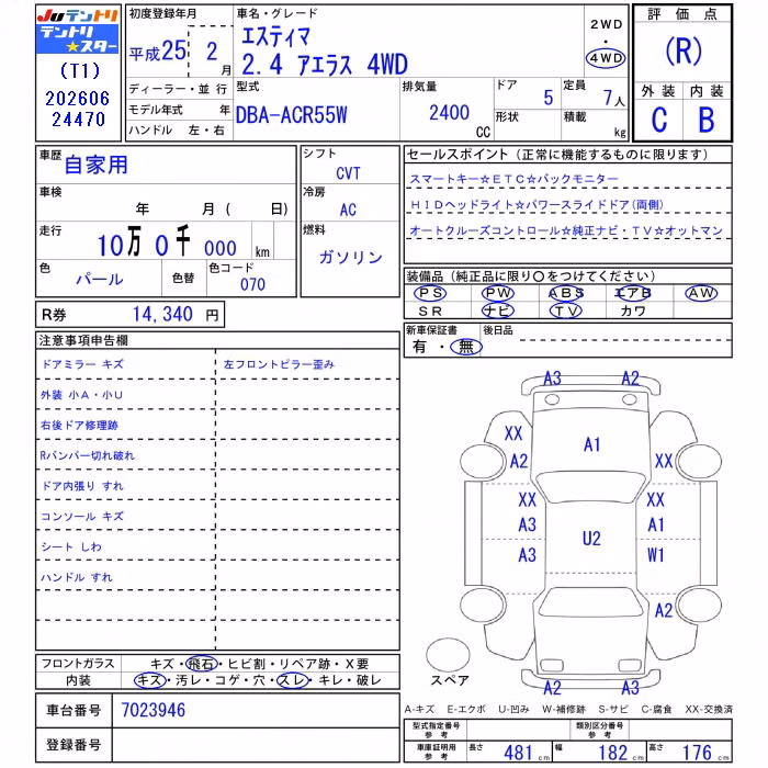 TOYOTA ESTIMA