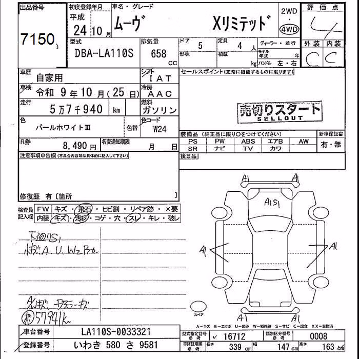 DAIHATSU MOVE