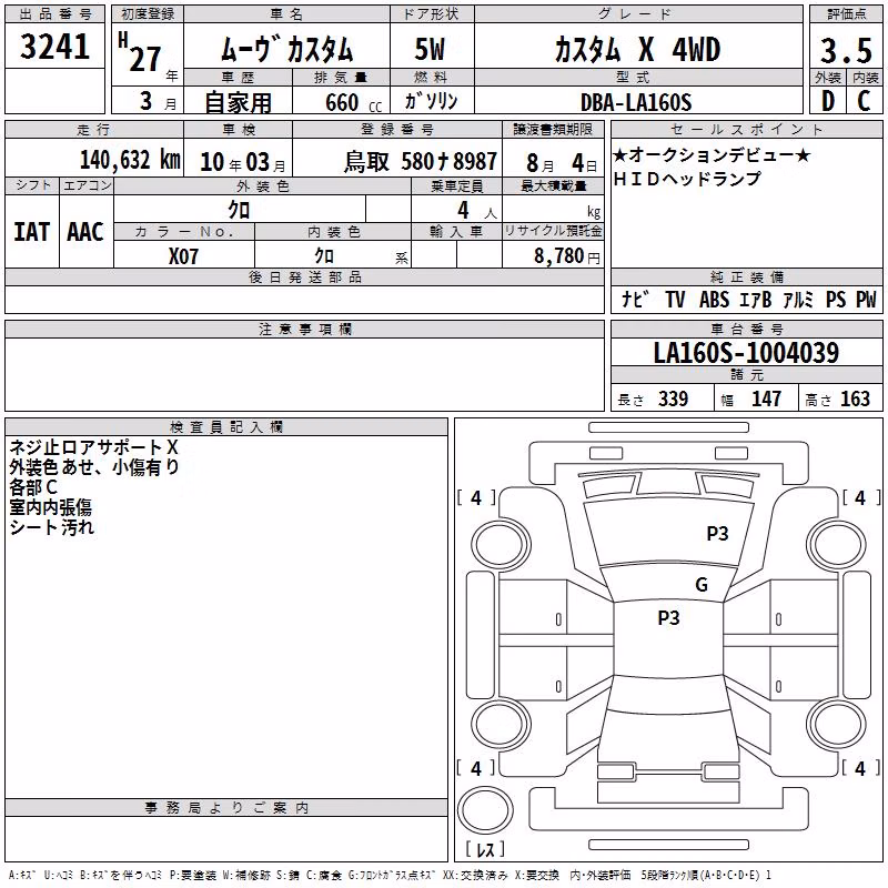DAIHATSU MOVE