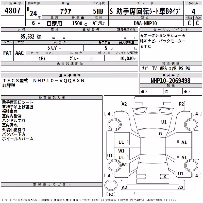 TOYOTA AQUA