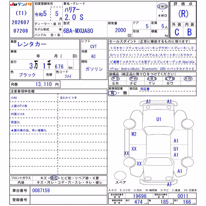 TOYOTA HARRIER