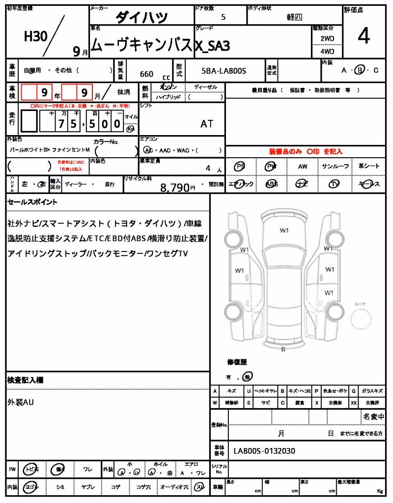 DAIHATSU MOVE CANBUS
