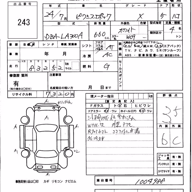 TOYOTA PIXIS EPOCH