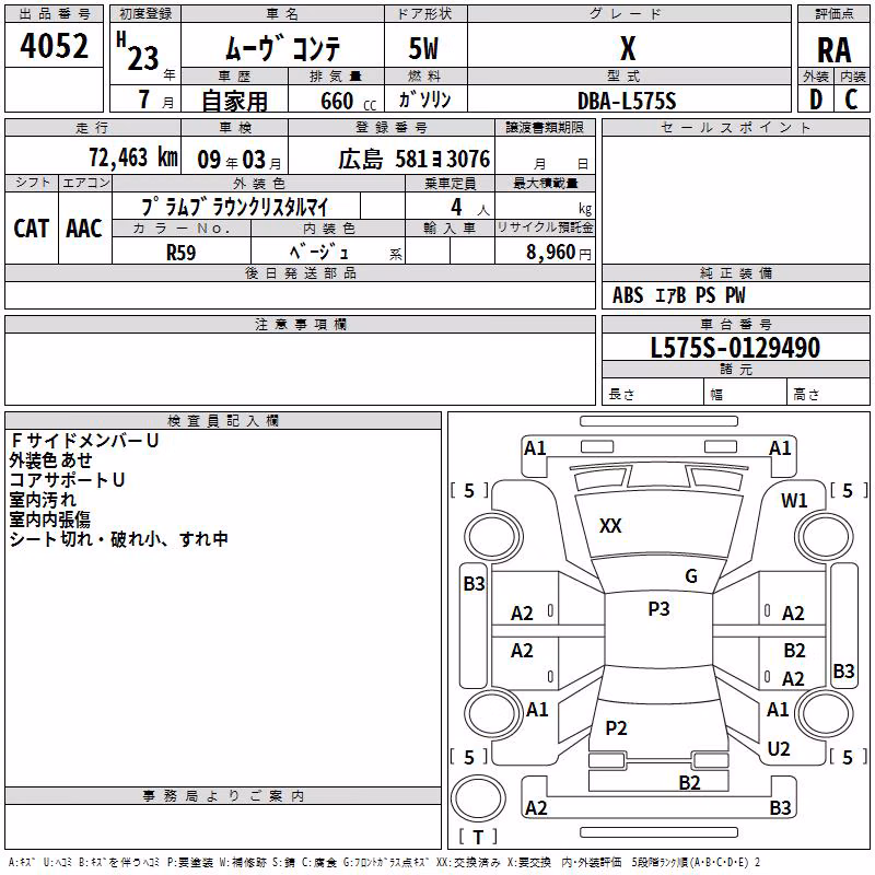 DAIHATSU MOVE CONTE