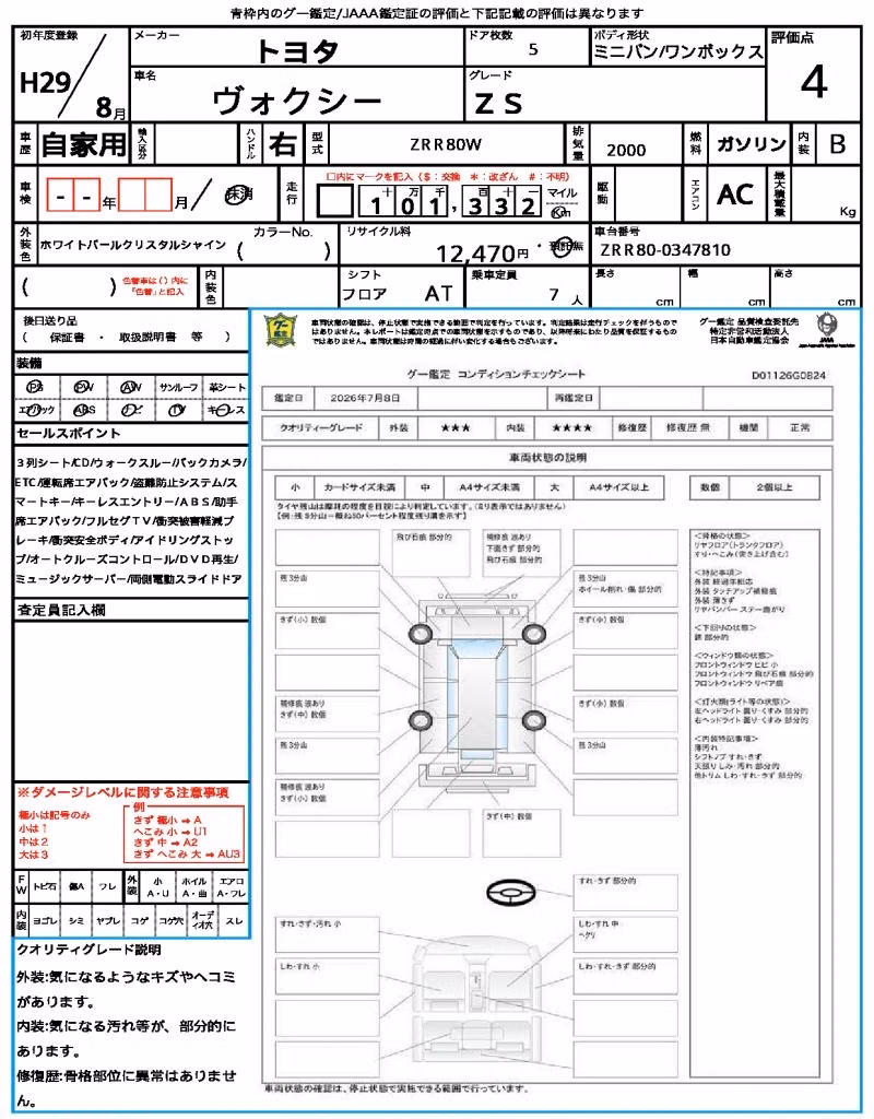 TOYOTA VOXY