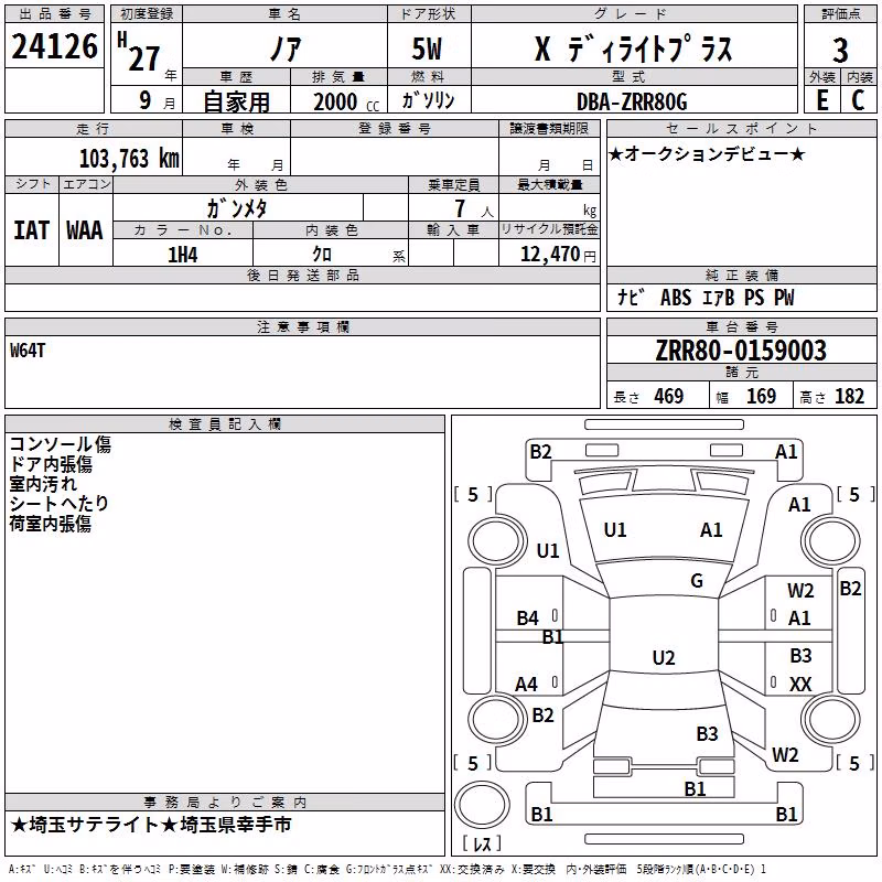 TOYOTA NOAH