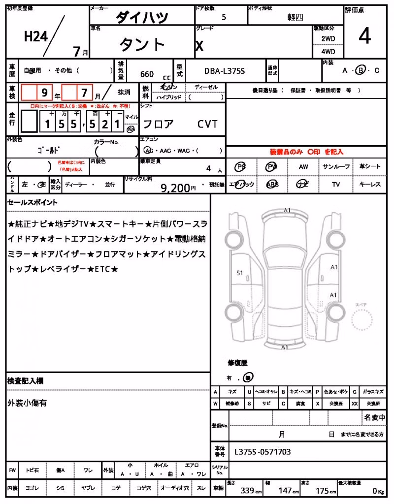DAIHATSU TANTO