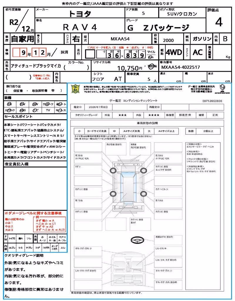 TOYOTA RAV4