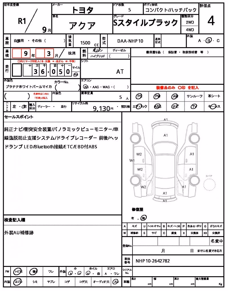 TOYOTA AQUA