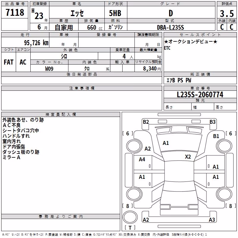 DAIHATSU ESSE