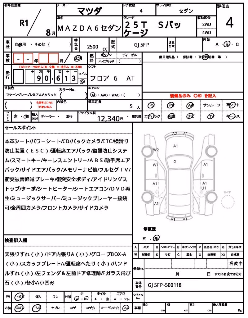 MAZDA MAZDA6