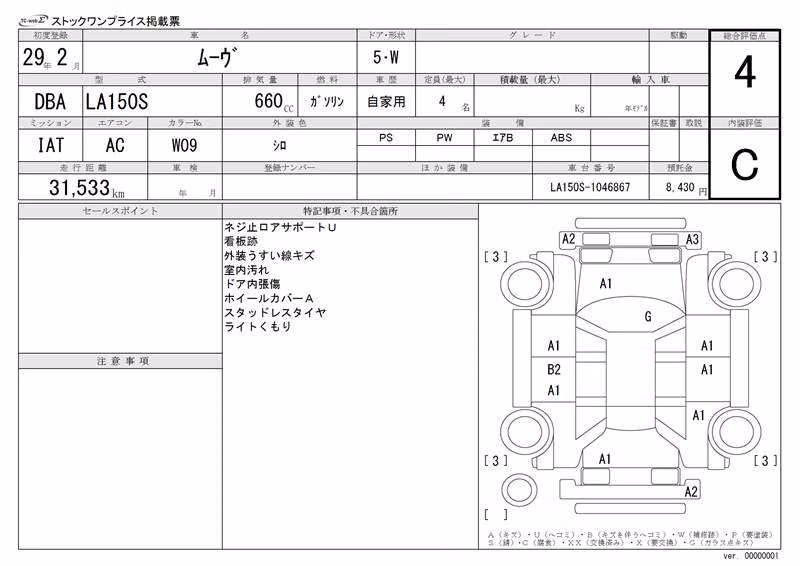 DAIHATSU MOVE
