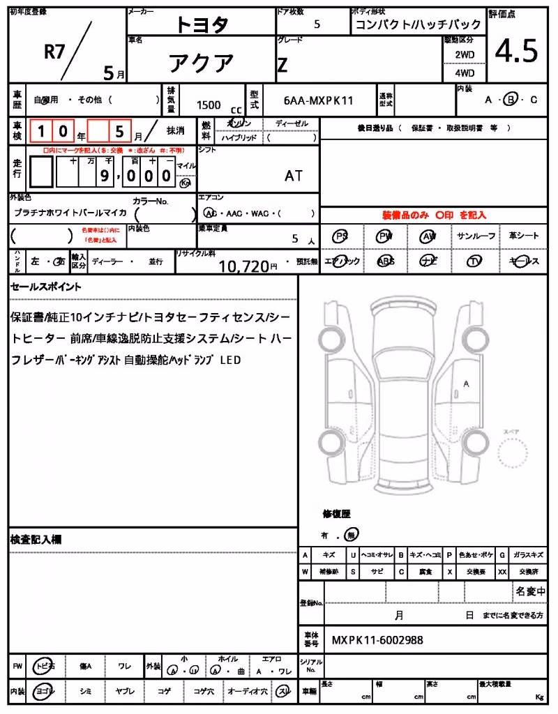 TOYOTA AQUA