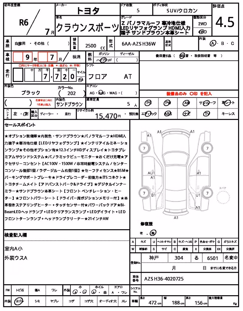 TOYOTA CROWN