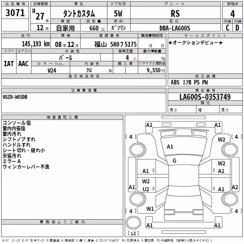 DAIHATSU TANTO