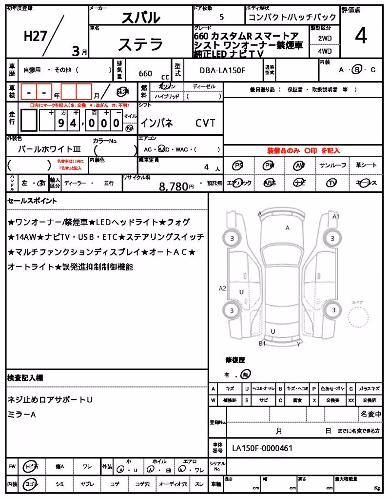 SUBARU STELLA