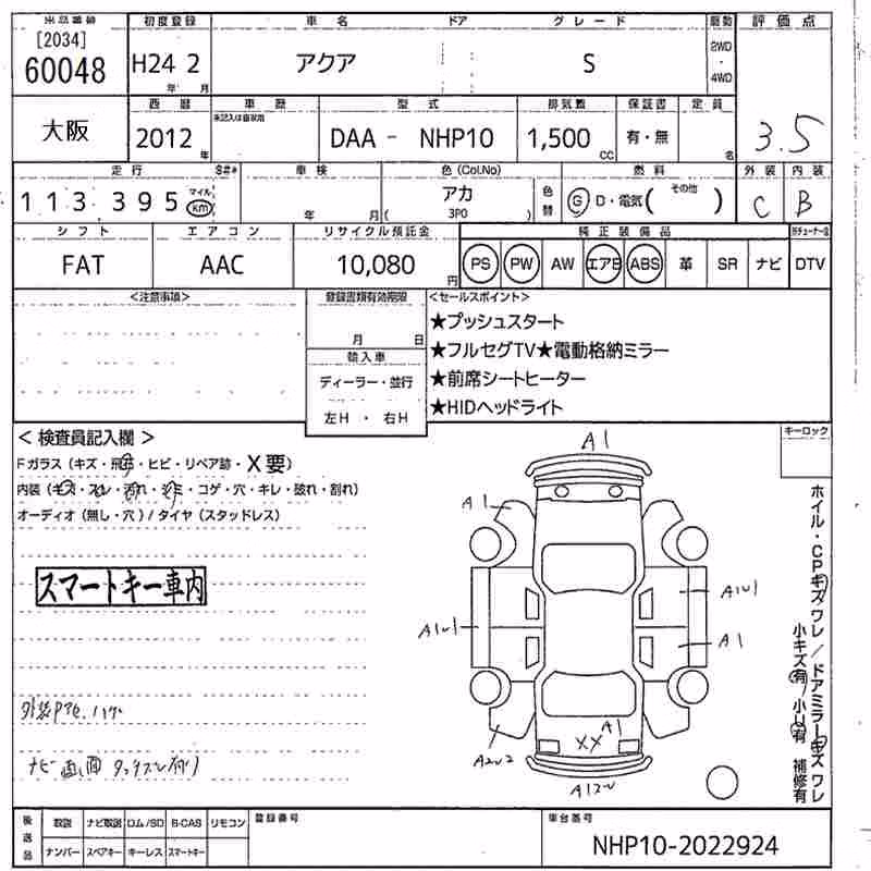 TOYOTA AQUA