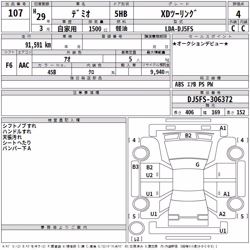 MAZDA DEMIO