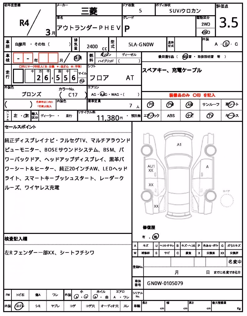 MITSUBISHI OUTLANDER