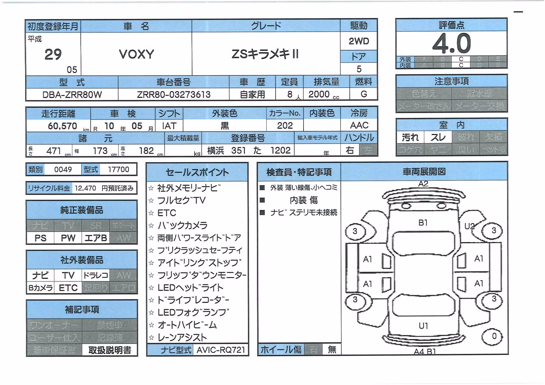 TOYOTA VOXY