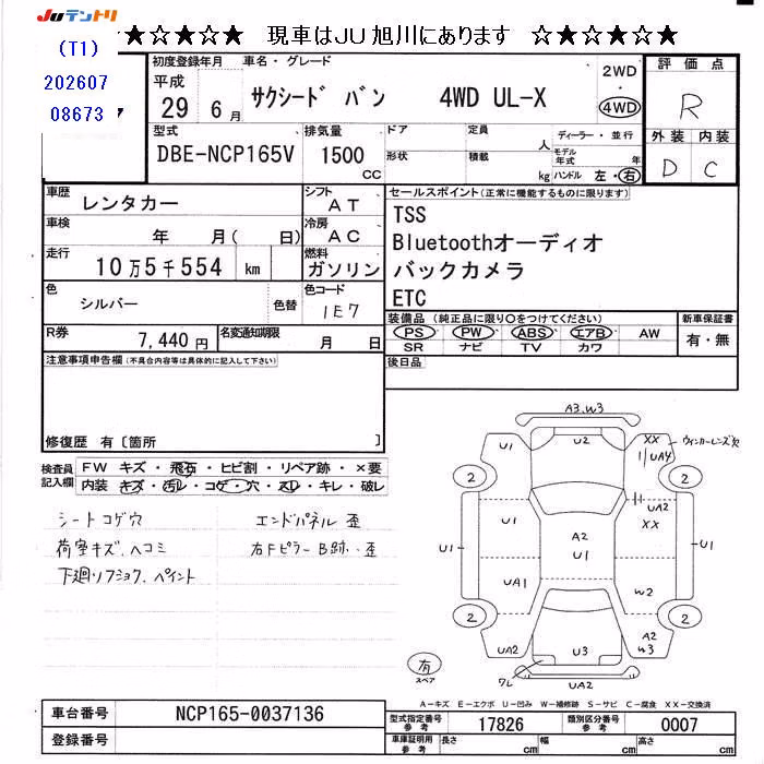 TOYOTA PROBOX
