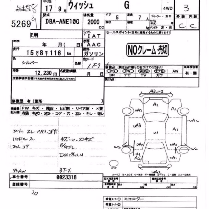 TOYOTA WISH
