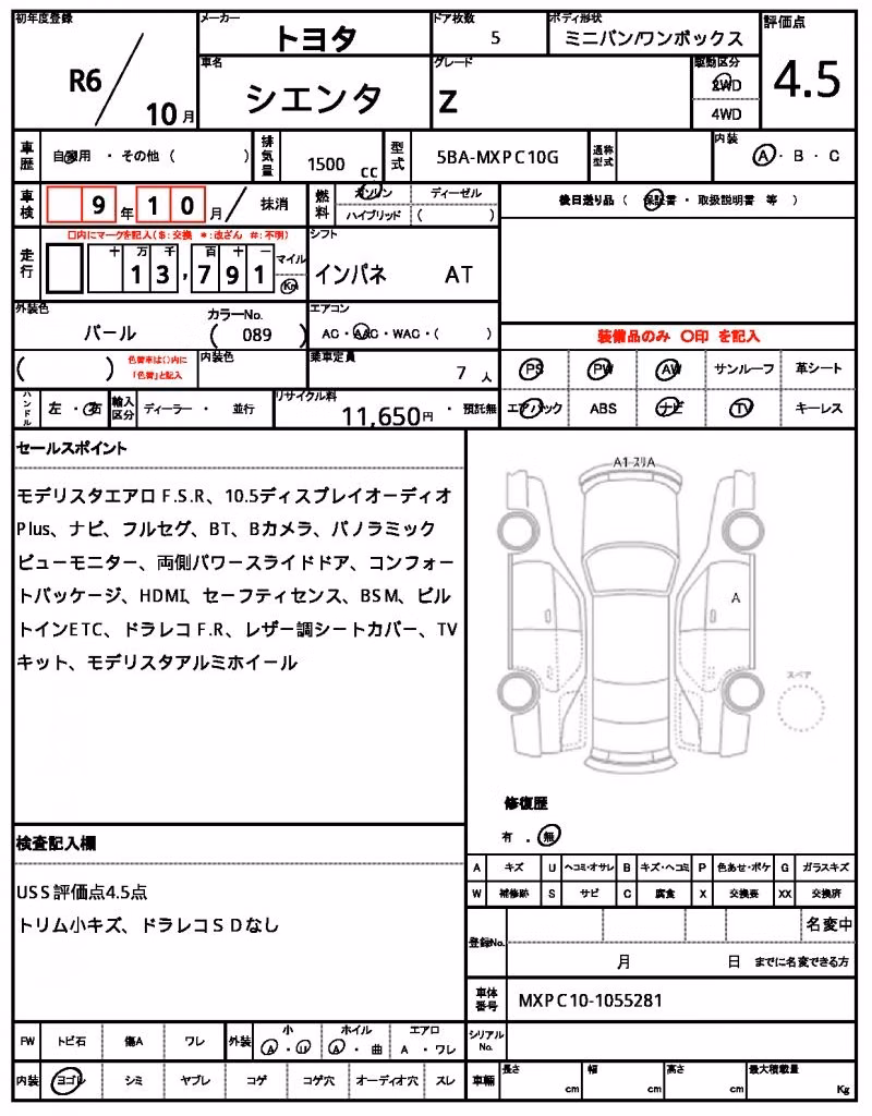 TOYOTA SIENTA