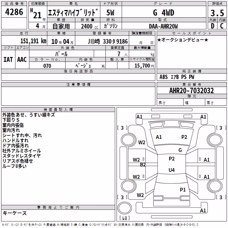 TOYOTA ESTIMA