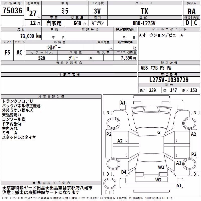 DAIHATSU MIRA