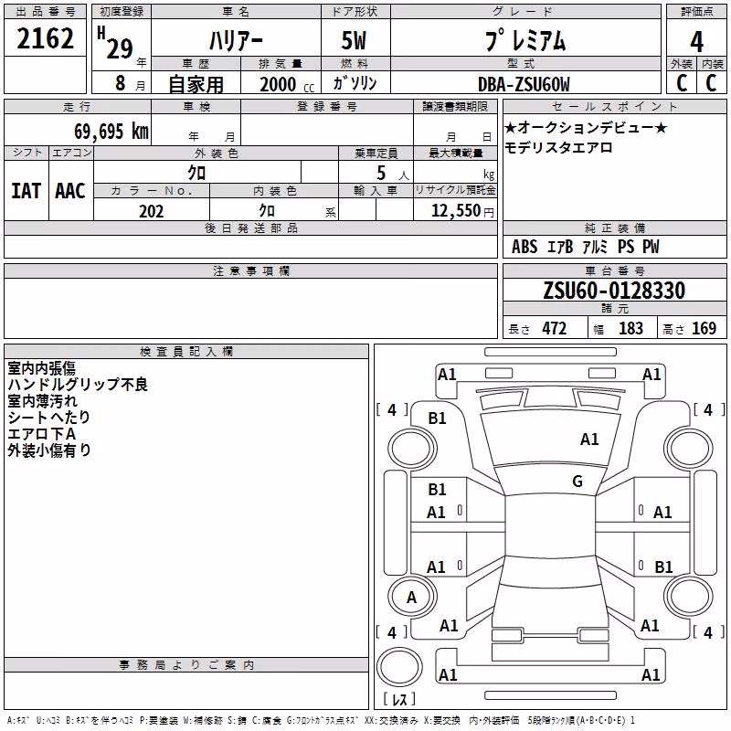 TOYOTA HARRIER
