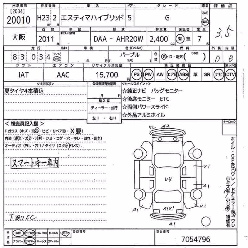 TOYOTA ESTIMA