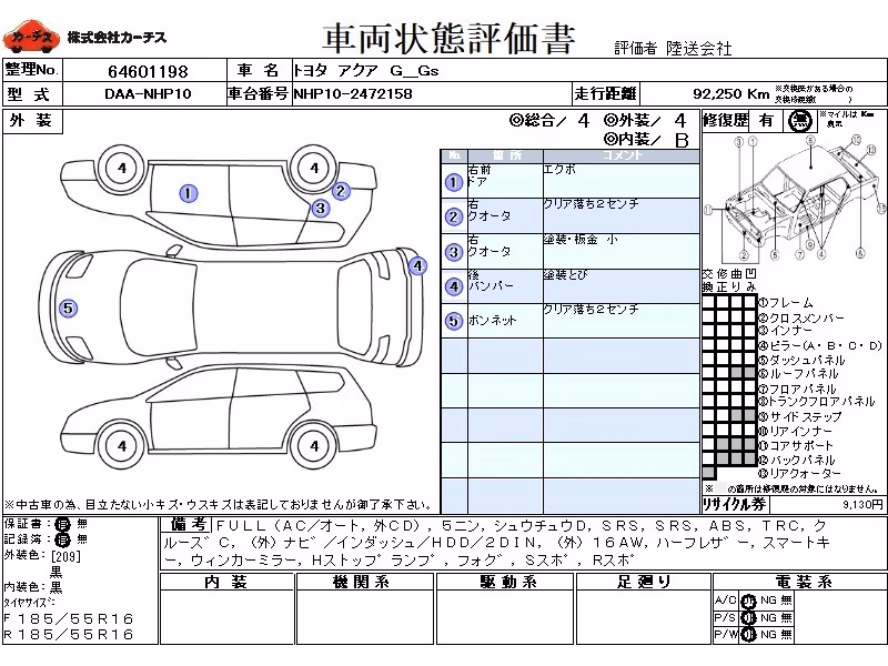 TOYOTA AQUA