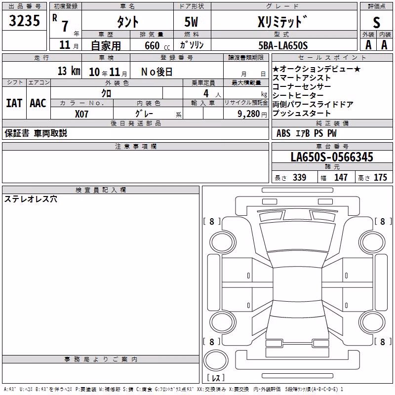 DAIHATSU TANTO
