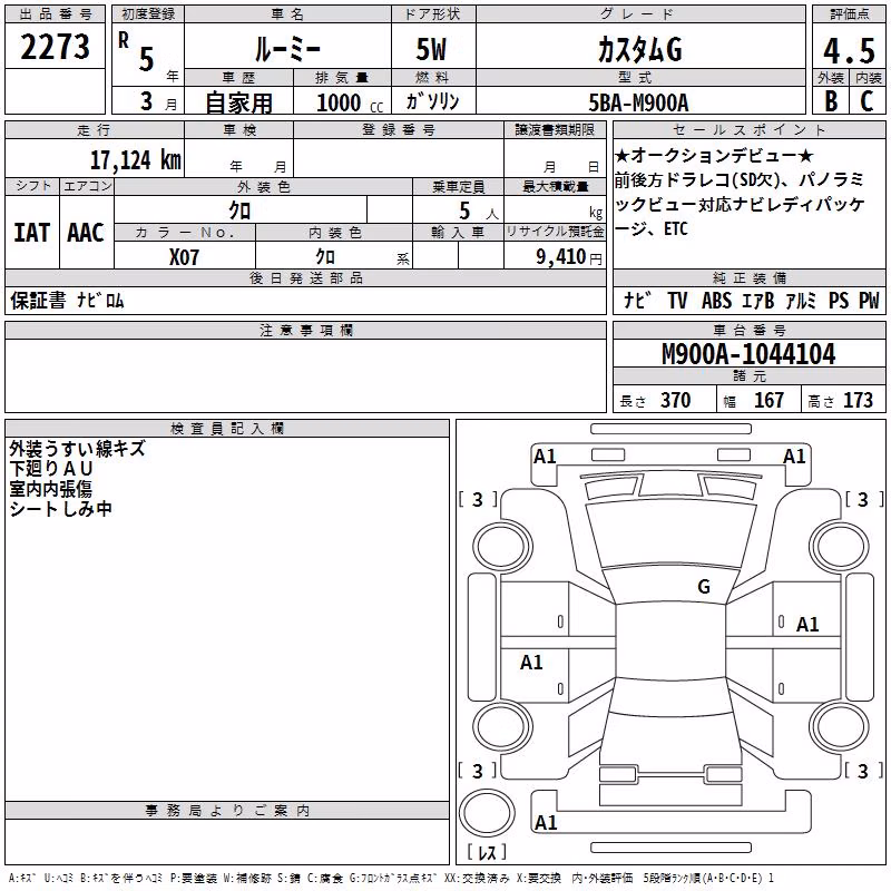 TOYOTA ROOMY