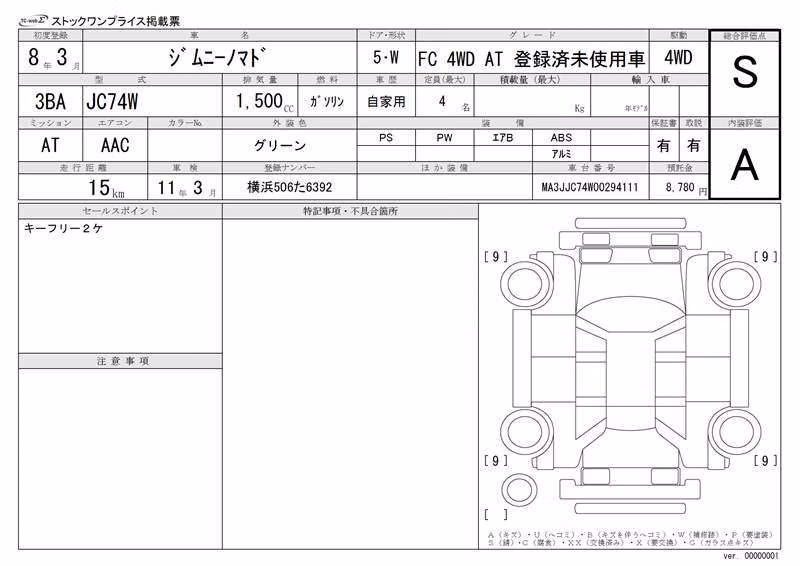 SUZUKI JIMNY