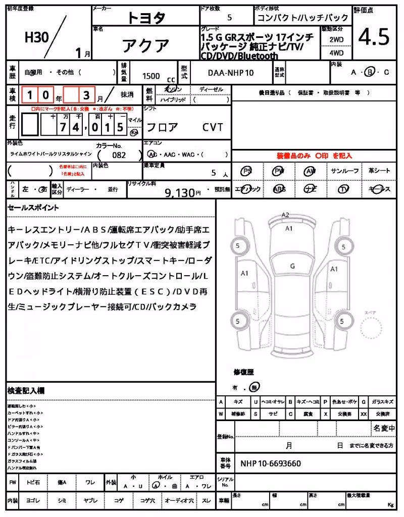 TOYOTA AQUA