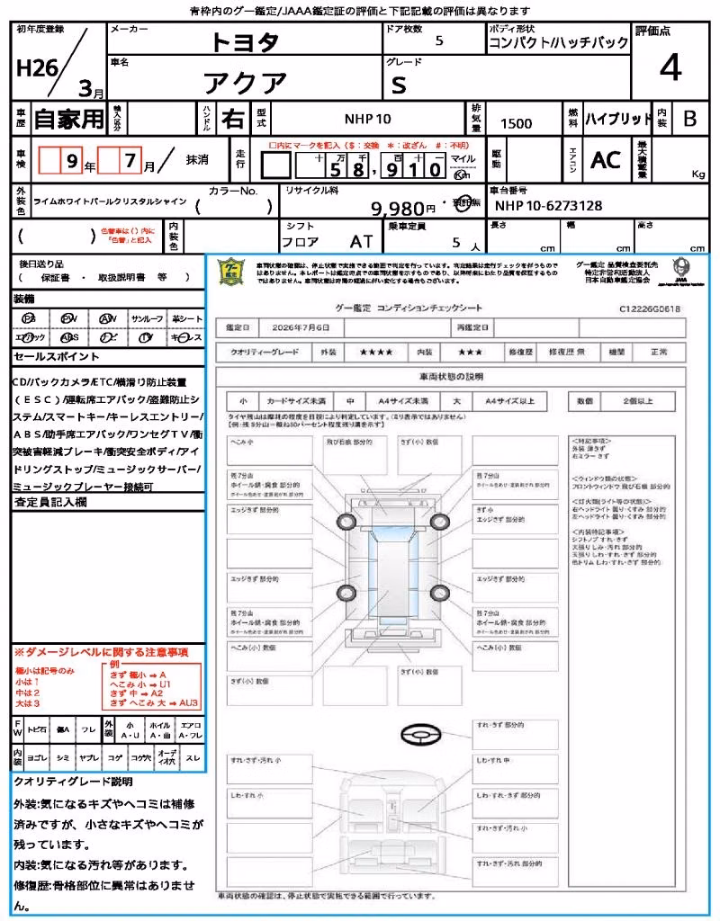TOYOTA AQUA